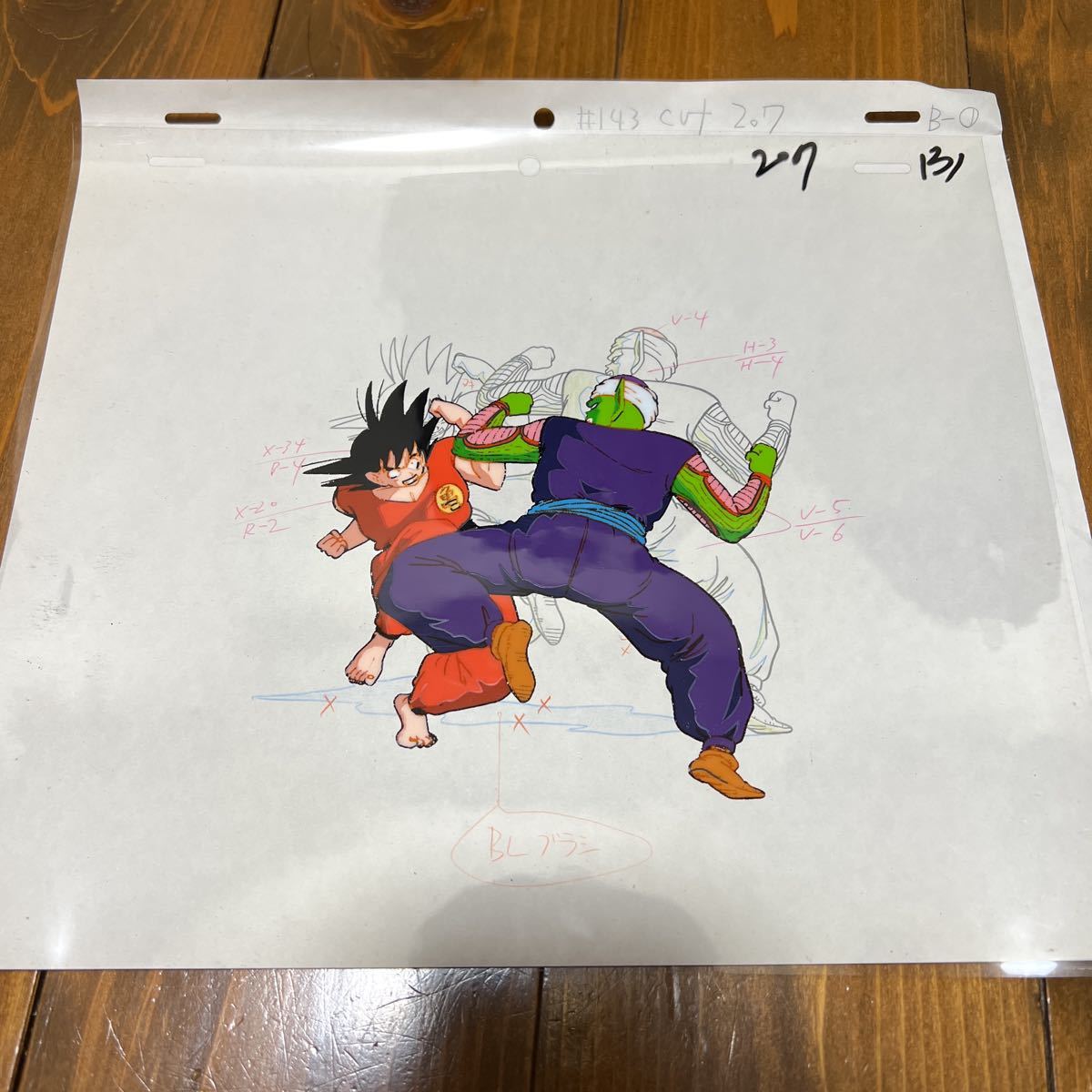 Yahoo!オークション - ドラゴンボール セル画 悟空 ピッコロ大魔王 Yahoo!オークション - ドラゴンボール セル画 悟空 ピッコロ大魔王