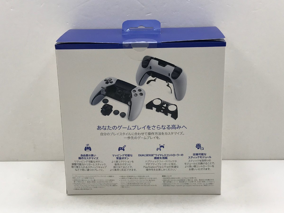 正規 dualsense edge 動作確認済み | metodoicm.com.br