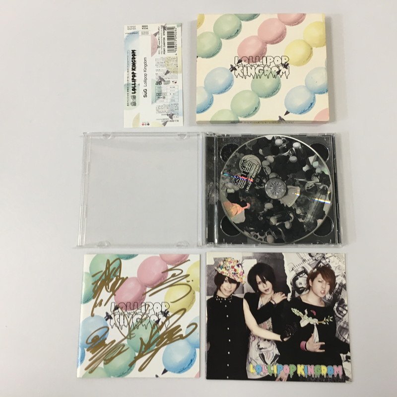 TEI【中古品】 SuG LOLLIPOP KINGDOM サイン入りCD　セット 〈13-230215-MK-16-TEI〉_画像9