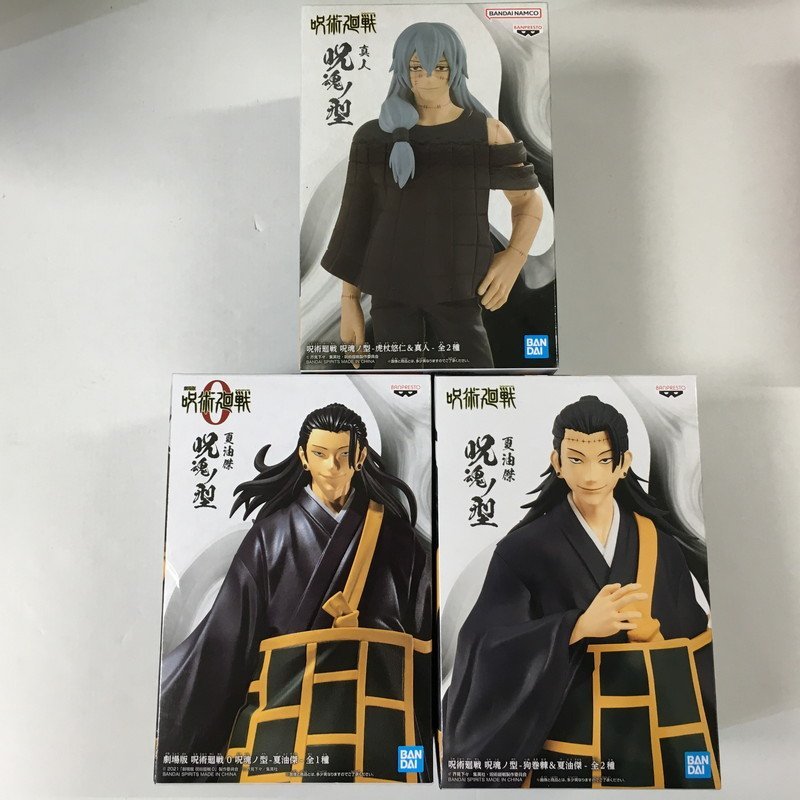 30%OFF ヤフオク! - TEI 呪術廻戦 プライズフィギュアまとめ売り 虎