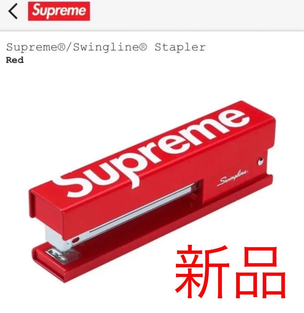 レア 新品 送料無料 Supreme Swingline Stapler シュプリーム スイングライン ステープラー ホチキス box logo ボックスロゴ ステッカー付