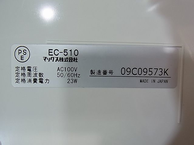 【NG124】MAX マックス 電子チェックライタ EC-510 専用インクロール R-50 印字桁数 最大10桁 領収書 手形 小切手_画像5