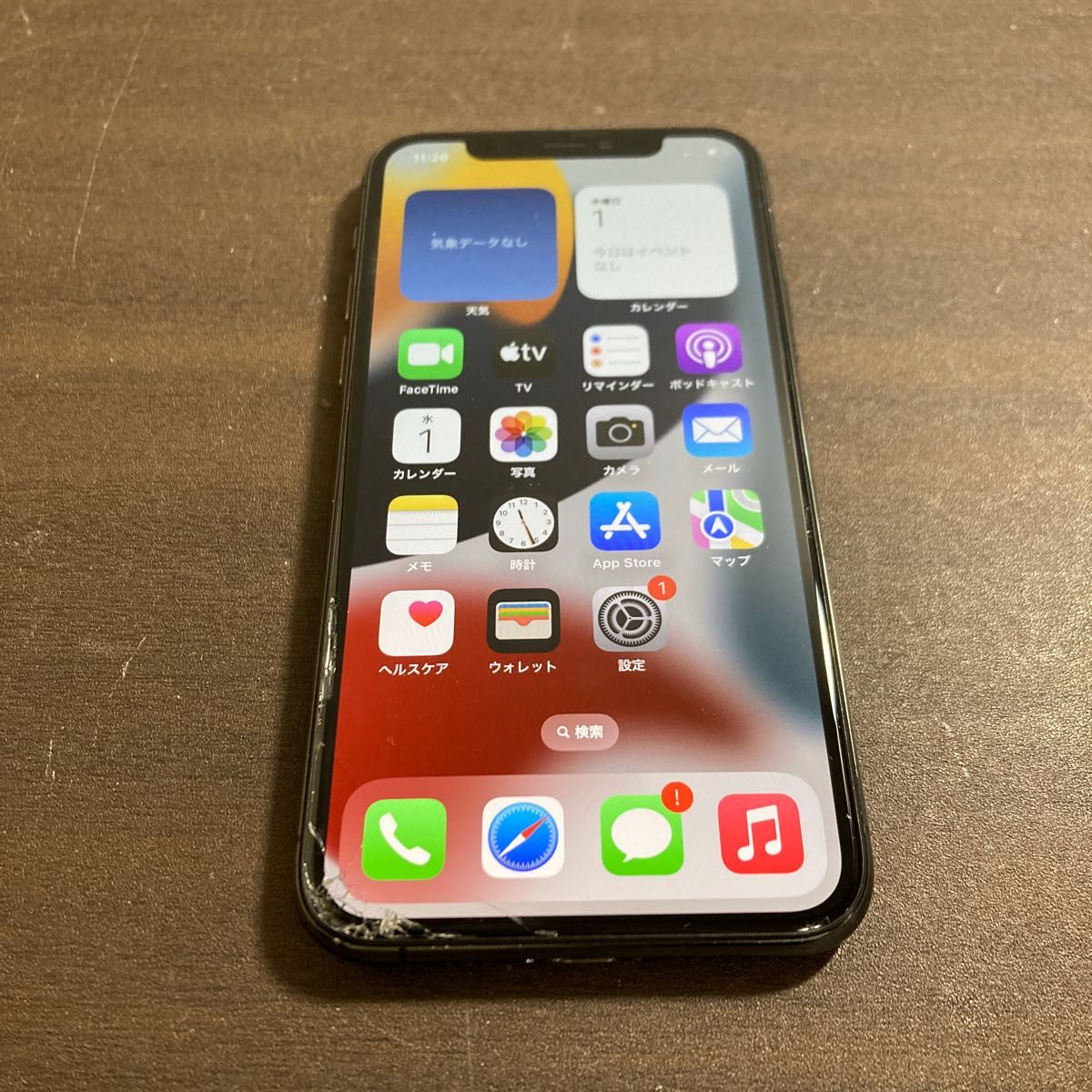 iPhone 11 Pro 国内版SIMフリー 64 GB (J21) 本体 | tspea.org