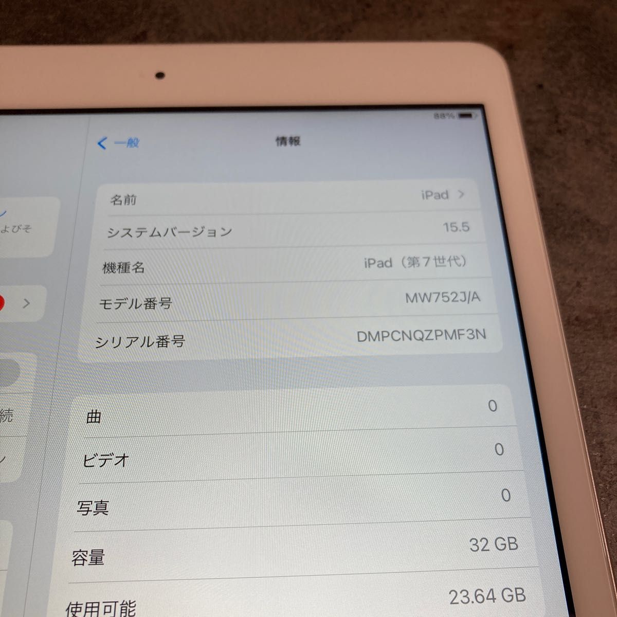 ジャンク iPad (第7世代) Wi-Fi 32GB シルバー 美品 www.cleanlineapp.com