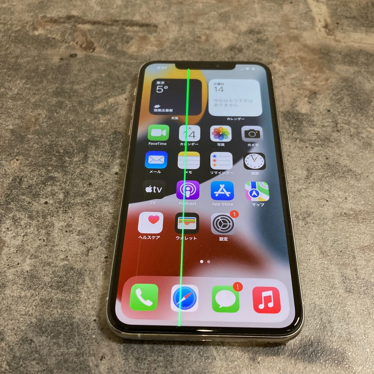 開店祝い 6408 iPhone11ProMax 64GB AppleStore購入品 スマートフォン