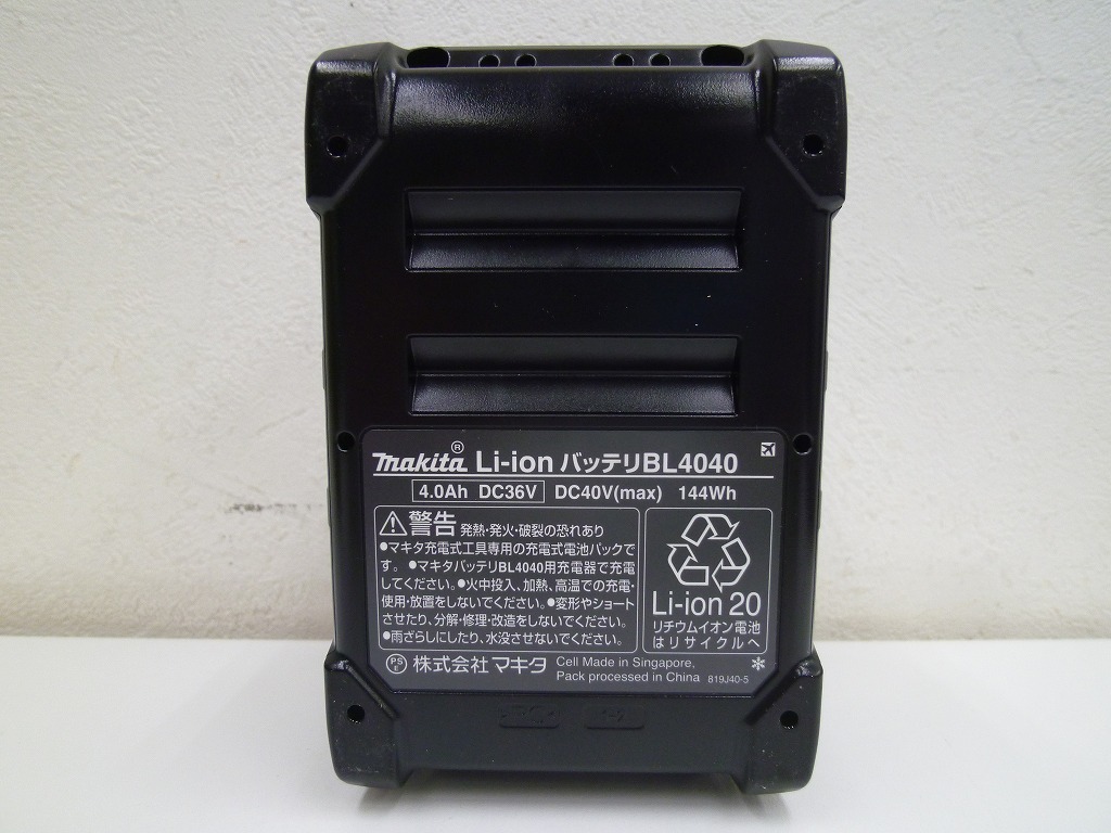 人気通販 マキタ 40Vバッテリー純正 BL4040 2個セット exoroom.jp