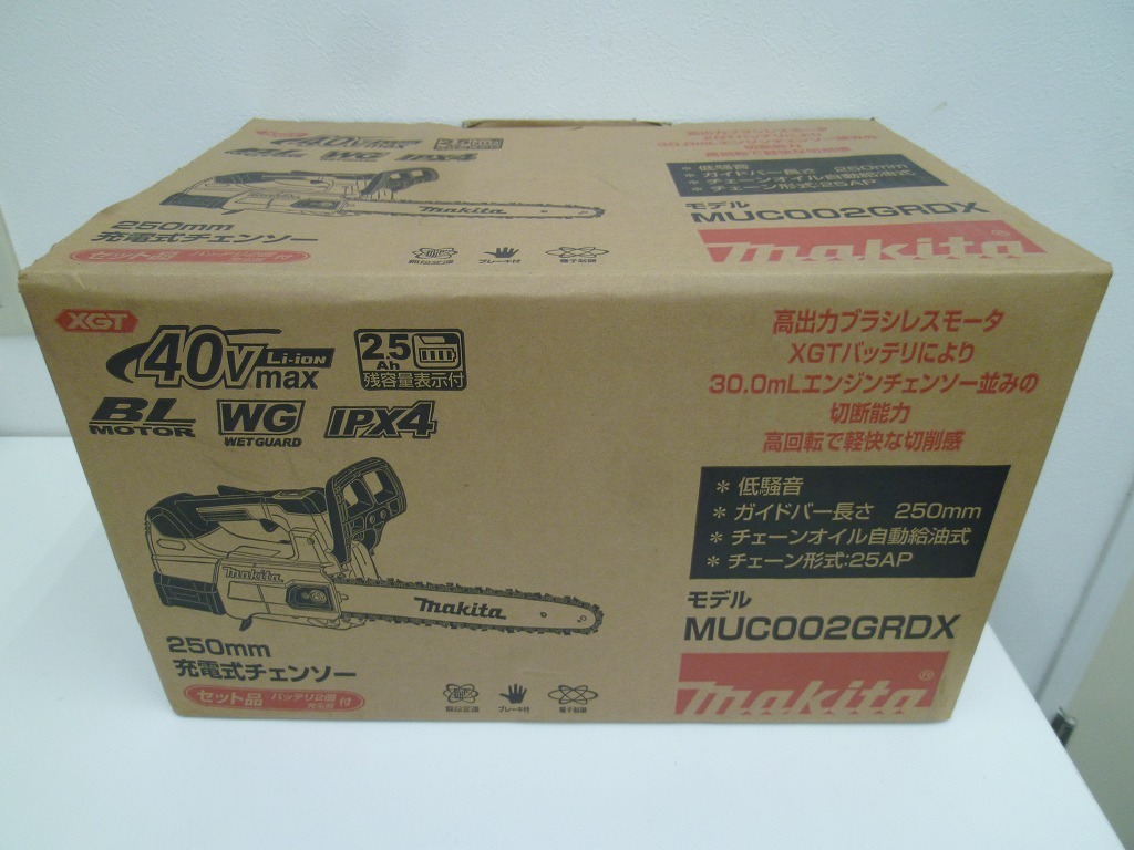 未開封 マキタ MUC002GRDX 250mm 充電式チェンソー 40Vmax 2.5Ah 2個