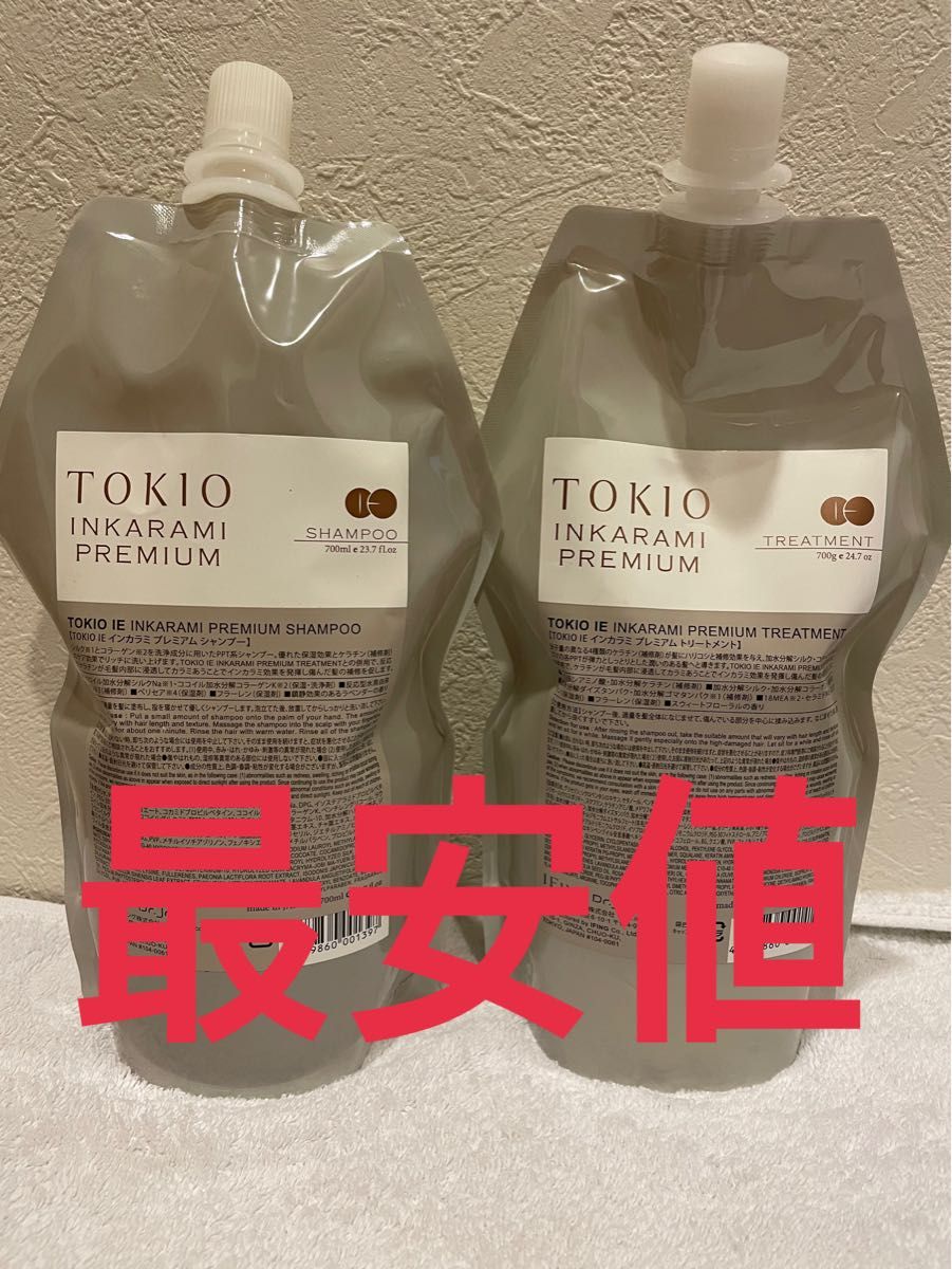 通常便なら送料無料通常便なら送料無料TOKIO IEインカラミプレミアム