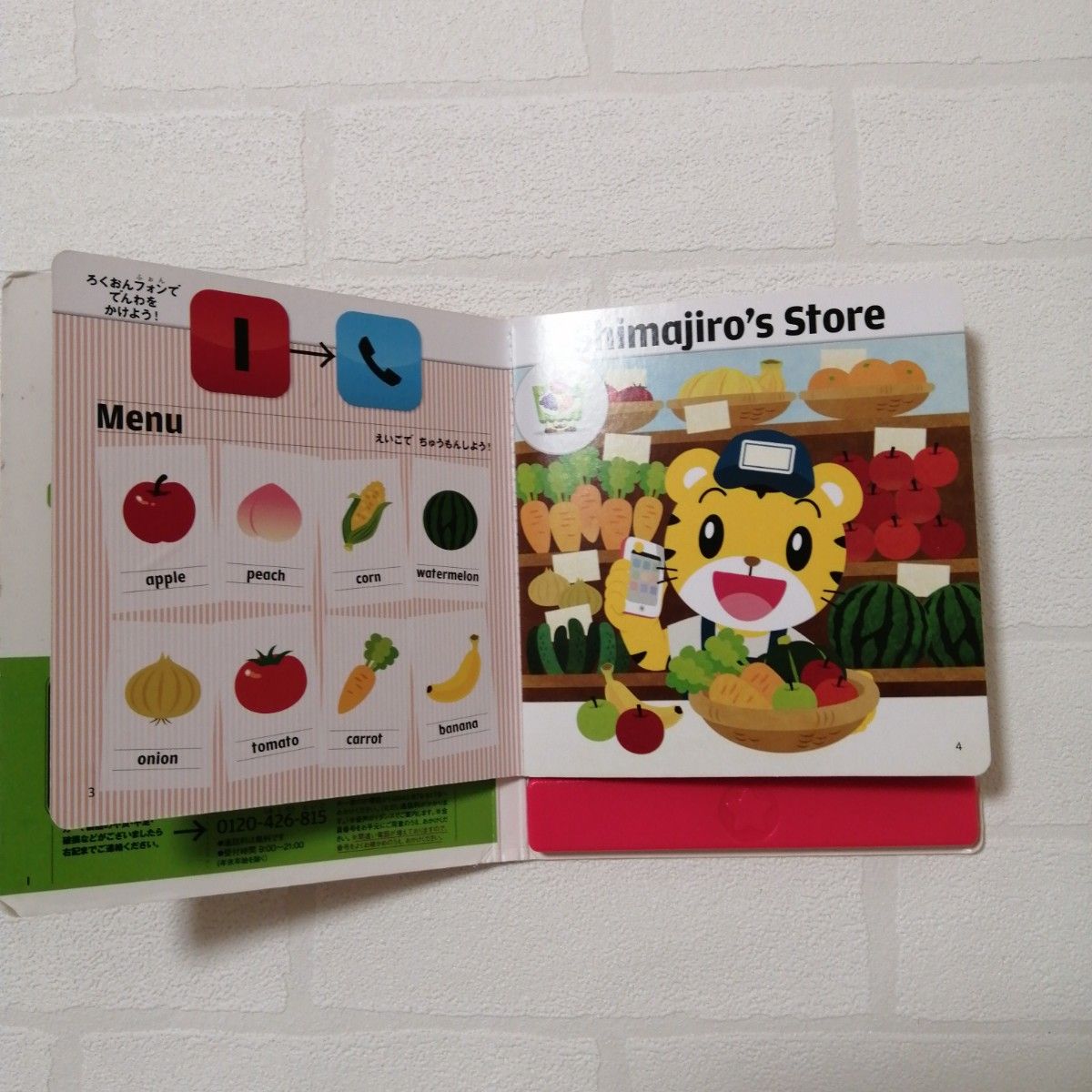 こどもちゃれんじ English しまじろう DVD 英語 イングリッシュ こどもちゃれんじ English しまじろう DVD 英語 イングリッシュ