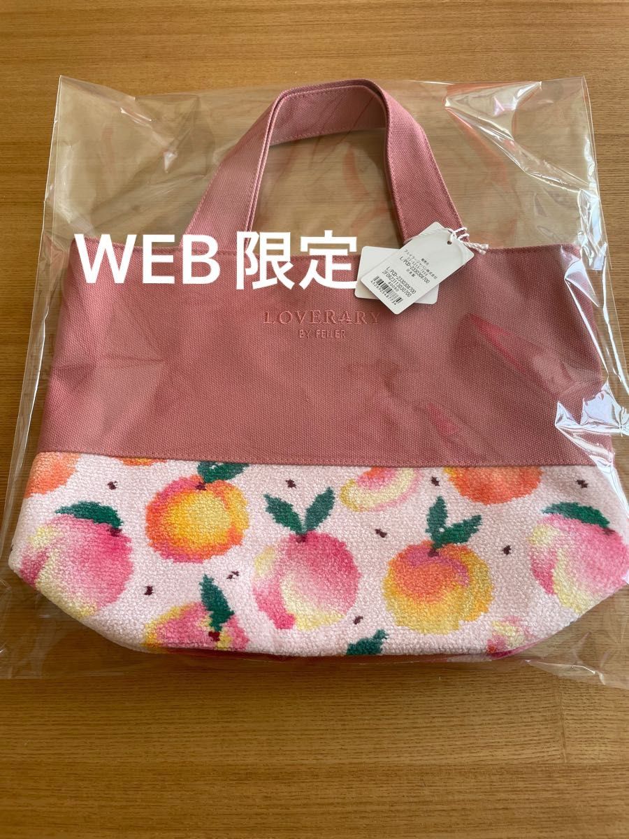 フェイラー ピーチドット バッグ(WEB限定)|Yahoo!フリマ(旧 フェイラー ピーチドット バッグ(WEB限定)|Yahoo!フリマ(旧