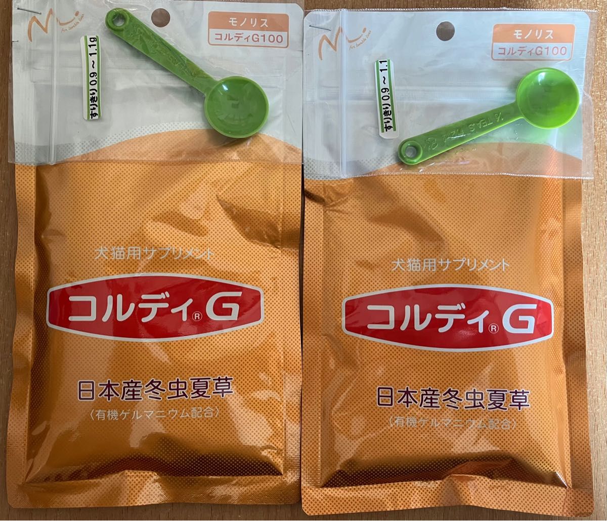 コルディG100g2個-