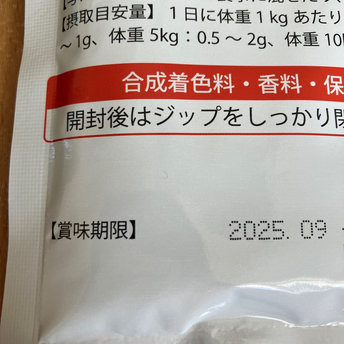 コルディG100g2個|PayPayフリマ