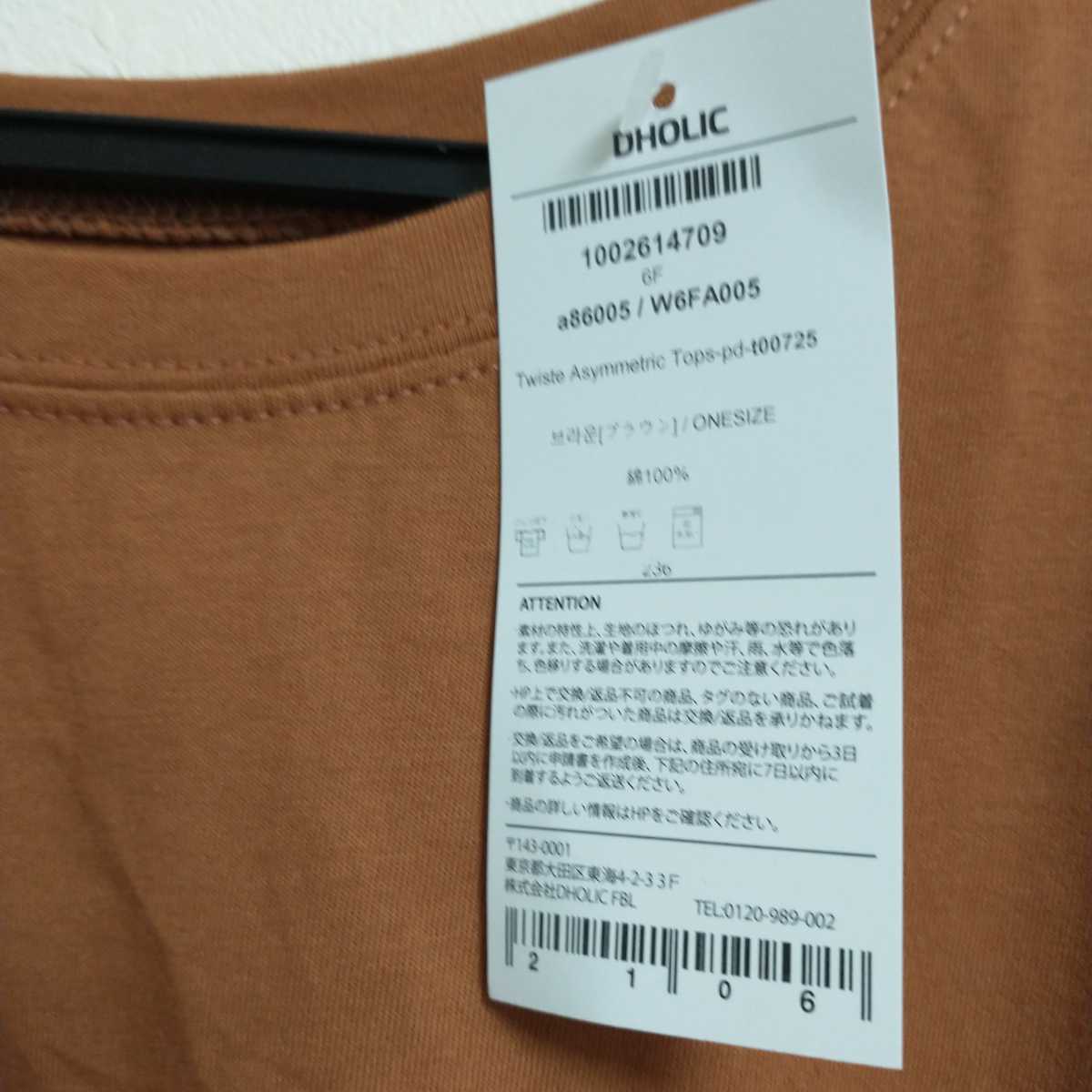 最終値下げ 新品 DHOLIC ロング 半袖 Tシャツ ブラウン 綿100% レディース おしゃれ 個性的 シャツ 重ね着 ロング丈 #tnftnf _画像3
