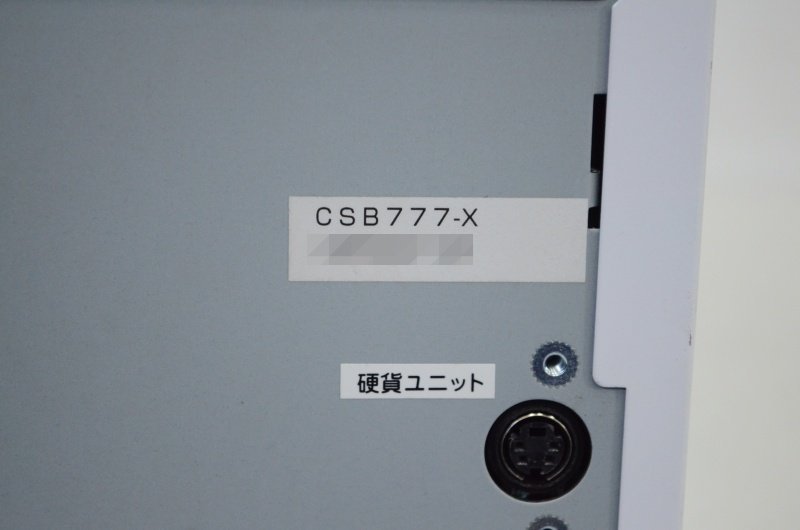 FUJI ELECTRIC/富士電機 自動釣銭機(紙幣/硬貨ユニット) 【カギ欠品 ...