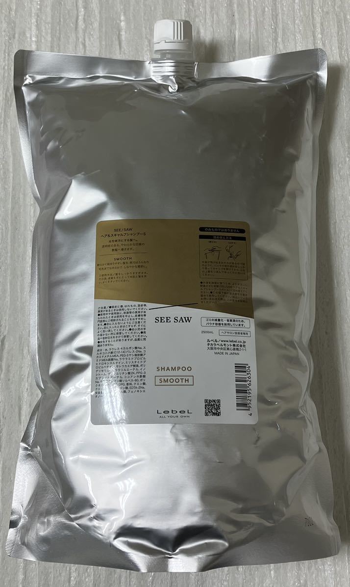 シーソーシャンプーS 2500ml シャンプー | sensi.com.ua