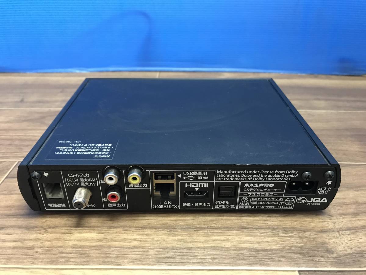 MASPRO форель Pro CS цифровой тюнер CDT700HD Junk B-6940