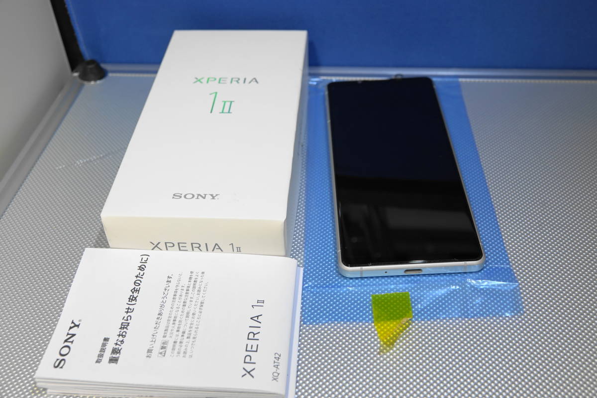 睡眠と体重の関係 Sony Xperia 1 ii XQ-AT42 ホワイト 国内版SIMフリー
