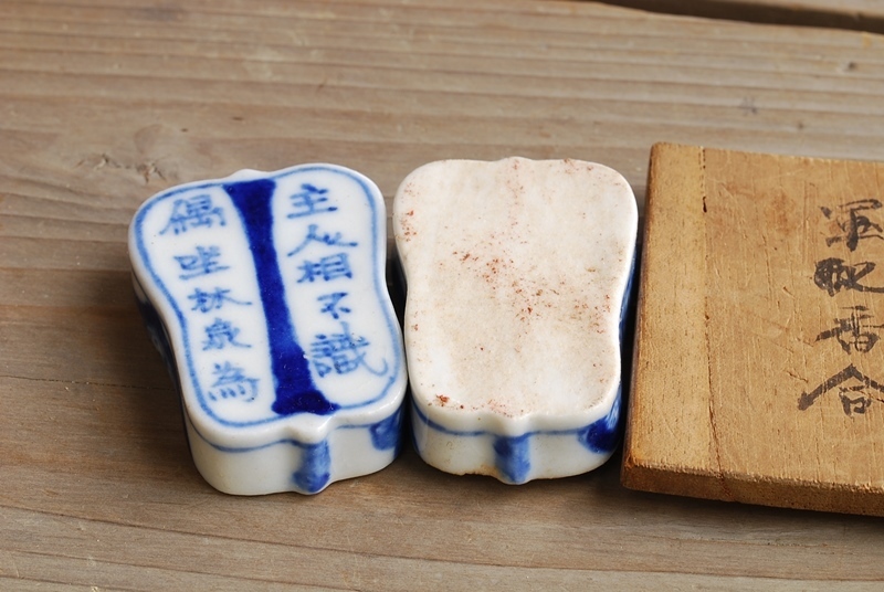 中国明時代 陶磁器 陶器 軍配香合 大明成化年製 お香入れ 伽羅沈香入れ