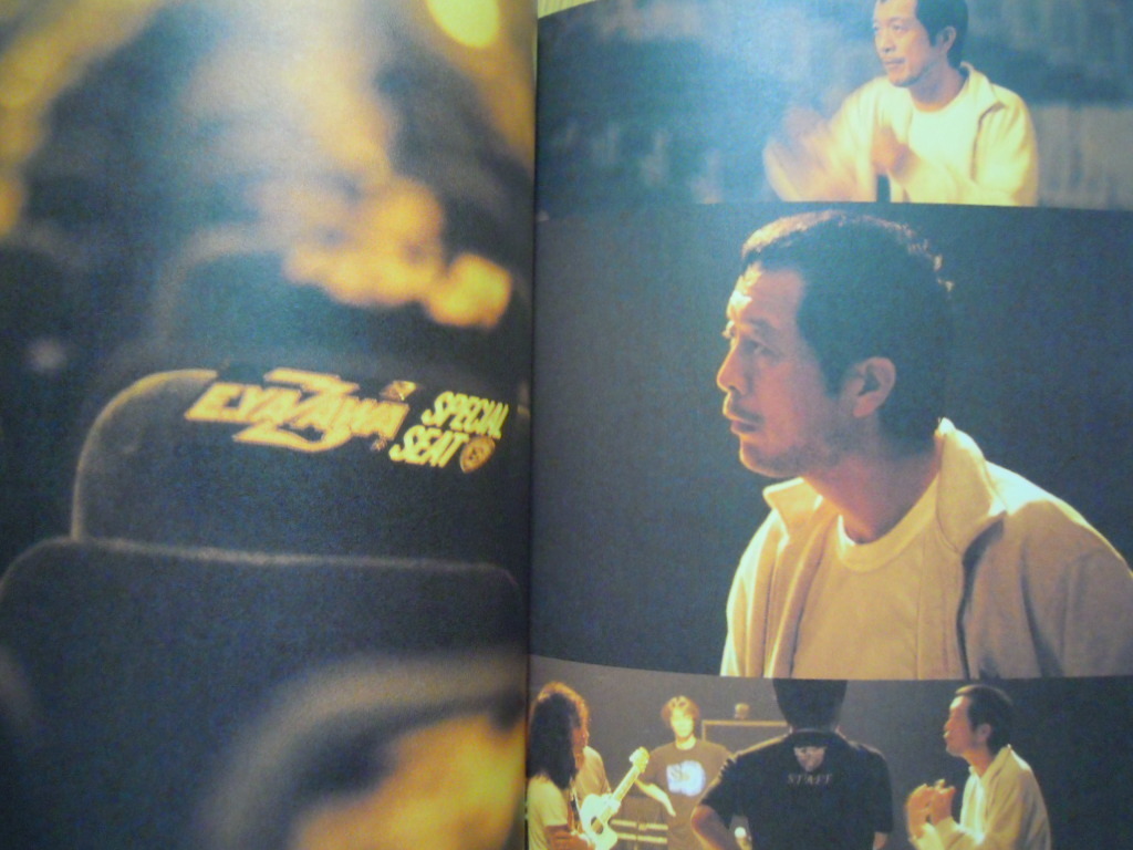 矢沢永吉ツアーパンフSUBWAY EXPRESS~Eikichi Yazawa Concert Tour 1998/クラブチッタCLUB CITTAライブ/表紙裏ステレオ3D写真_画像3