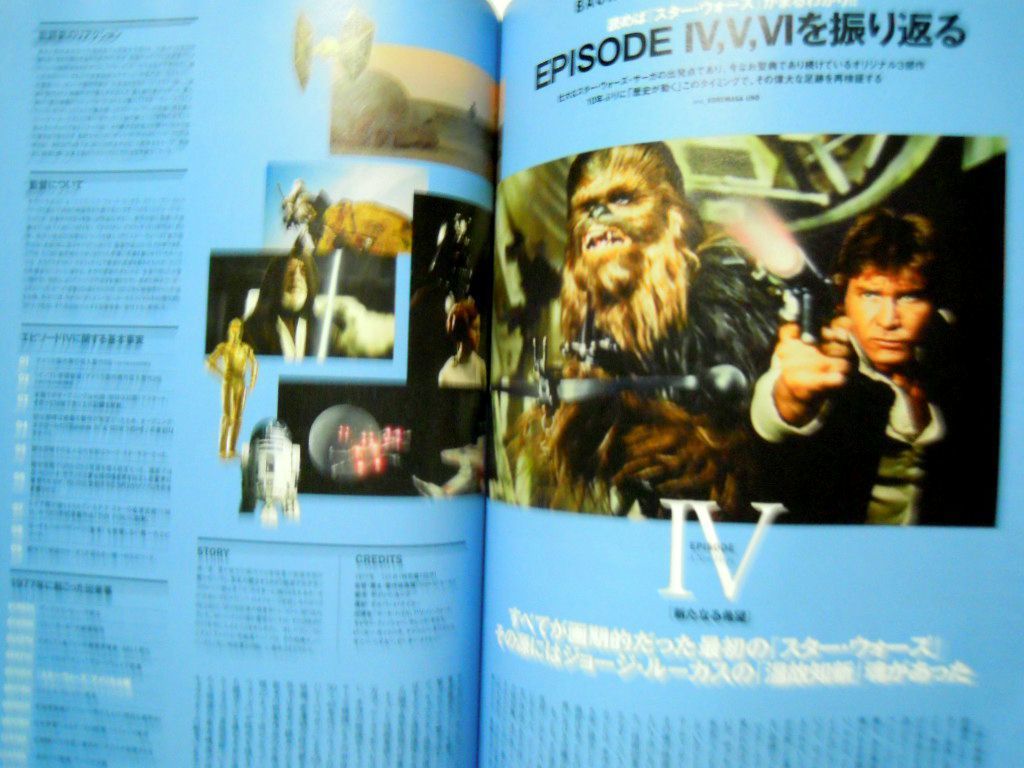 STARWARS SPECIAL BOOK~EPISODE Ⅳ,Ⅴ,Ⅵ付録(付録;BEAMS特製ベストフレンドトートバッグ~C-3POとR2-D2柄+A4ステッカー)スター・ウォーズ_画像5