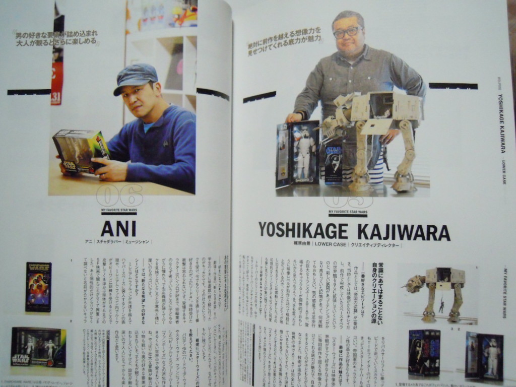 STARWARS SPECIAL BOOK~EPISODE Ⅳ,Ⅴ,Ⅵ付録(付録;BEAMS特製ベストフレンドトートバッグ~C-3POとR2-D2柄+A4ステッカー)スター・ウォーズ_画像6