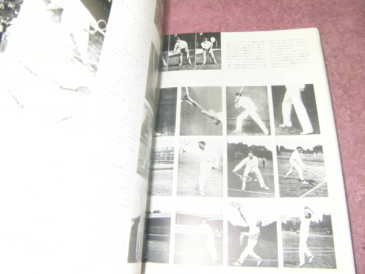 テニス５００年　ジャンニ・クレリッチ　日本庭球協会_画像4