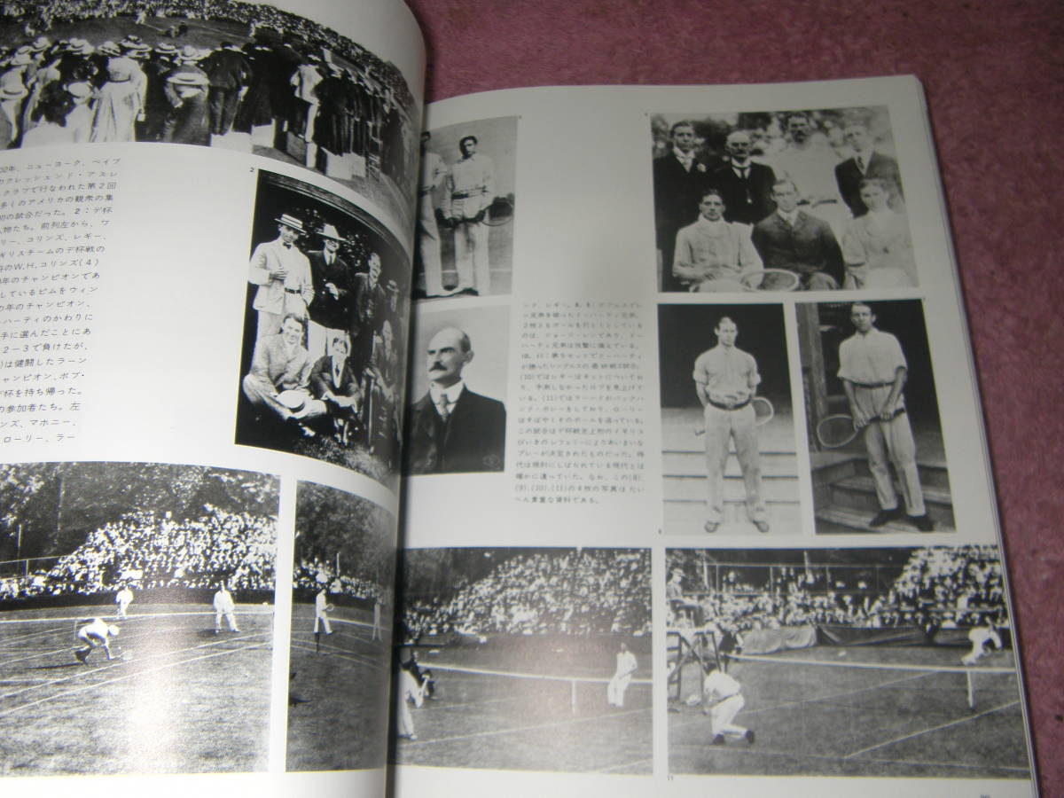テニス５００年　ジャンニ・クレリッチ　日本庭球協会_画像5