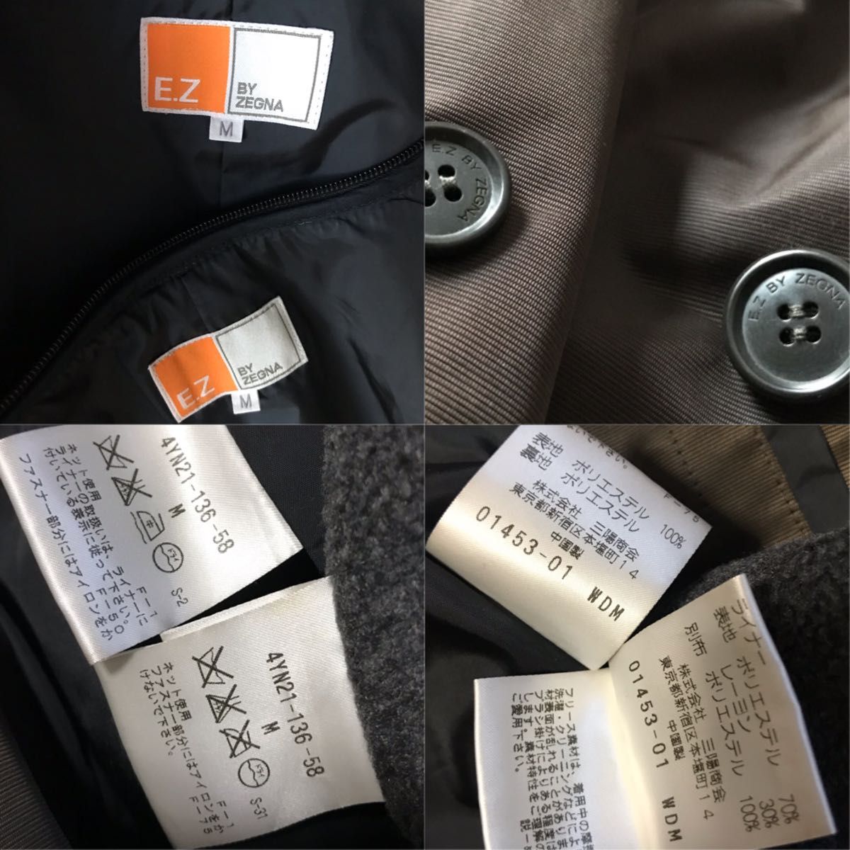 EZ by ZEGNA　ステンカラーコート　光沢ナイロン系　ブラウン　艶　とろみ　ライナー付き　Ermenegildo Zegna