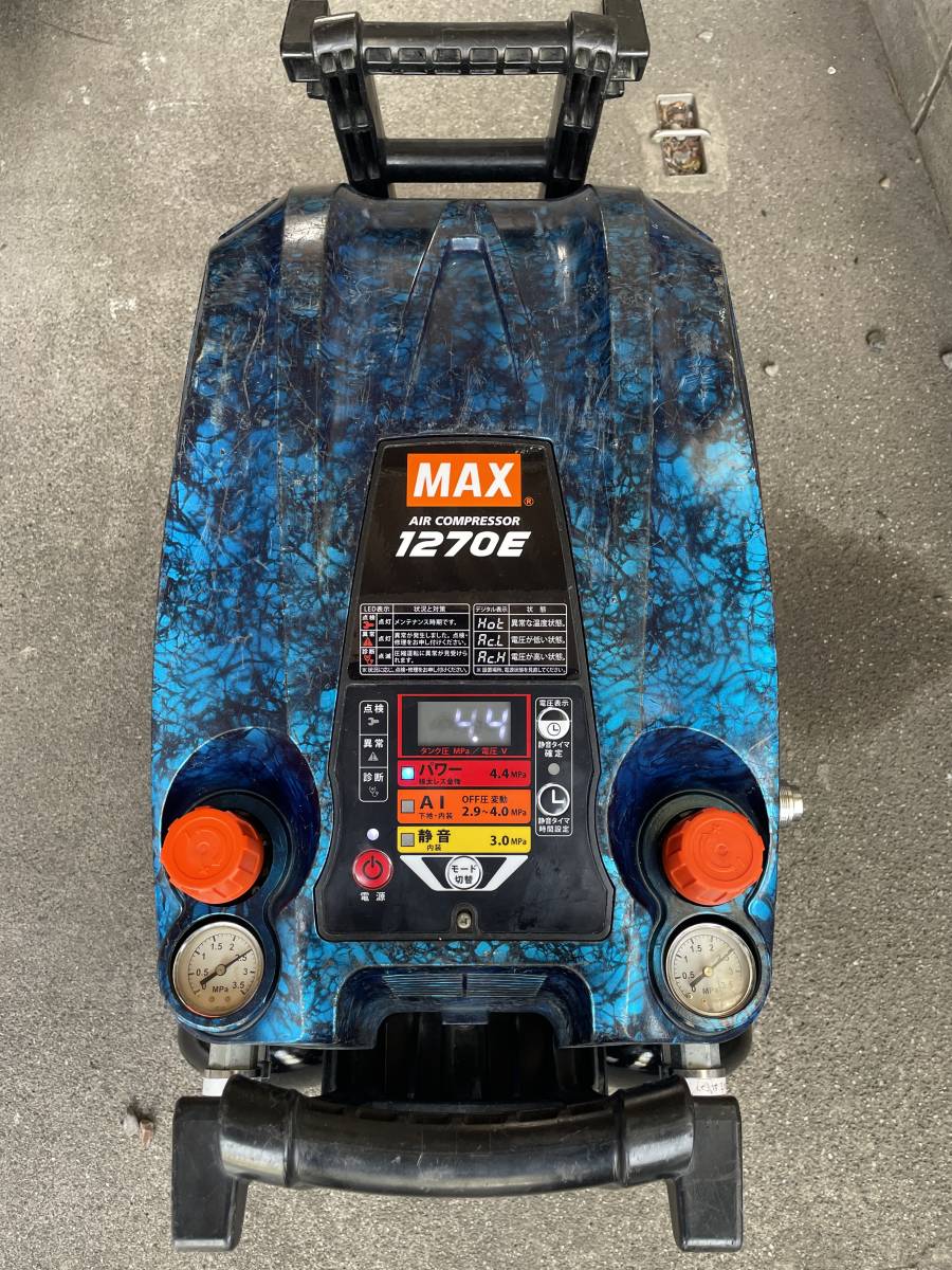 MAX マックス AK-HH1270E 満タン停止4分50秒　速い静か