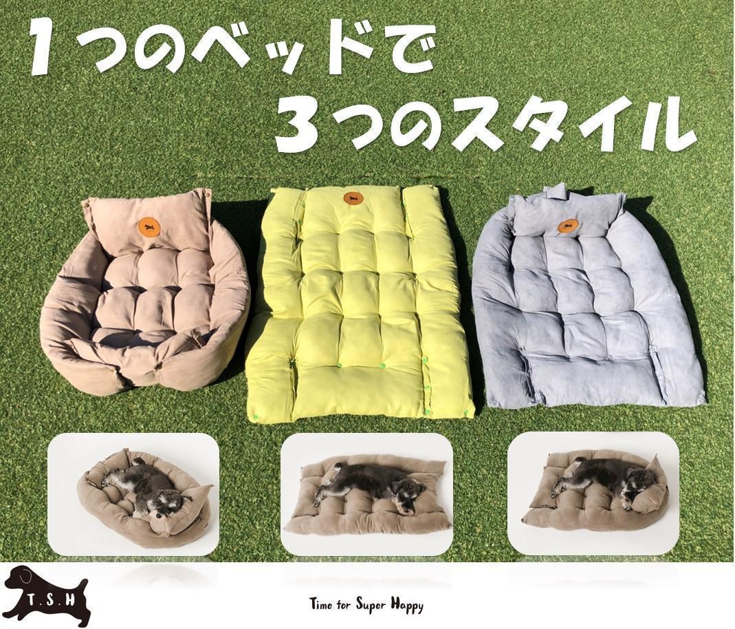  для домашних животных 3Ways подушка bed [ свет мокка *S] функциональность коврик диван 