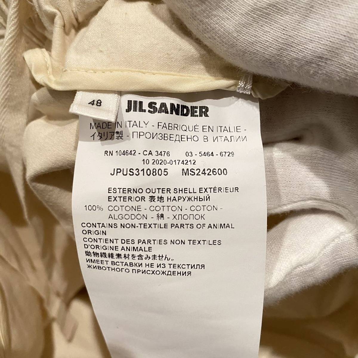 美品 ジルサンダー プラス JIL SANDER+ ドローストリング ウエスト