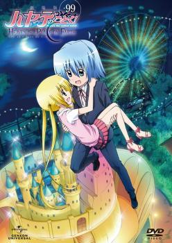 劇場版 ハヤテのごとく!HEAVEN IS A PLACE ON EARTH+99 レンタル落ち 中古 DVD_画像1