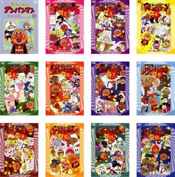 それいけ!アンパンマン'96シリーズ 全12枚 シリーズセレクション、2、3