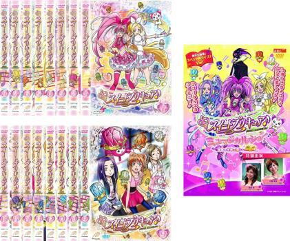 スイートプリキュア♪ 全17枚 全16巻 + ミュージカルショー ドッキドキ!絵本の世界は楽しいニャ! レンタル落ち 全巻セット 中古 DVD_画像1