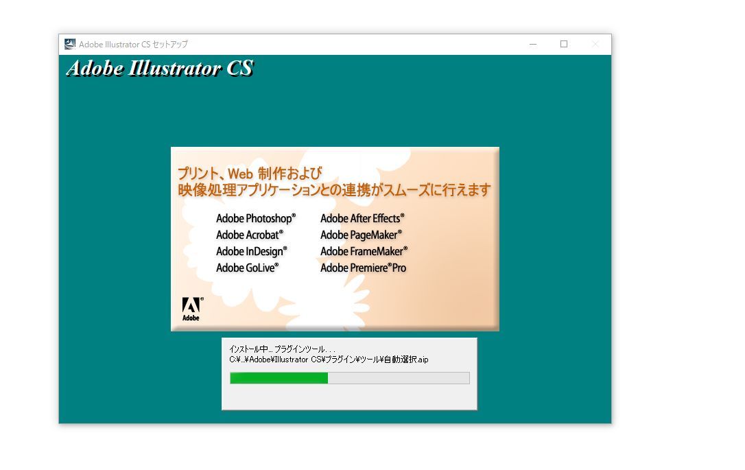 A-04447○Adobe Illustrator CS1 Windows 日本語版 グラフィック A-04447○Adobe Illustrator CS1 Windows 日本語版 グラフィック