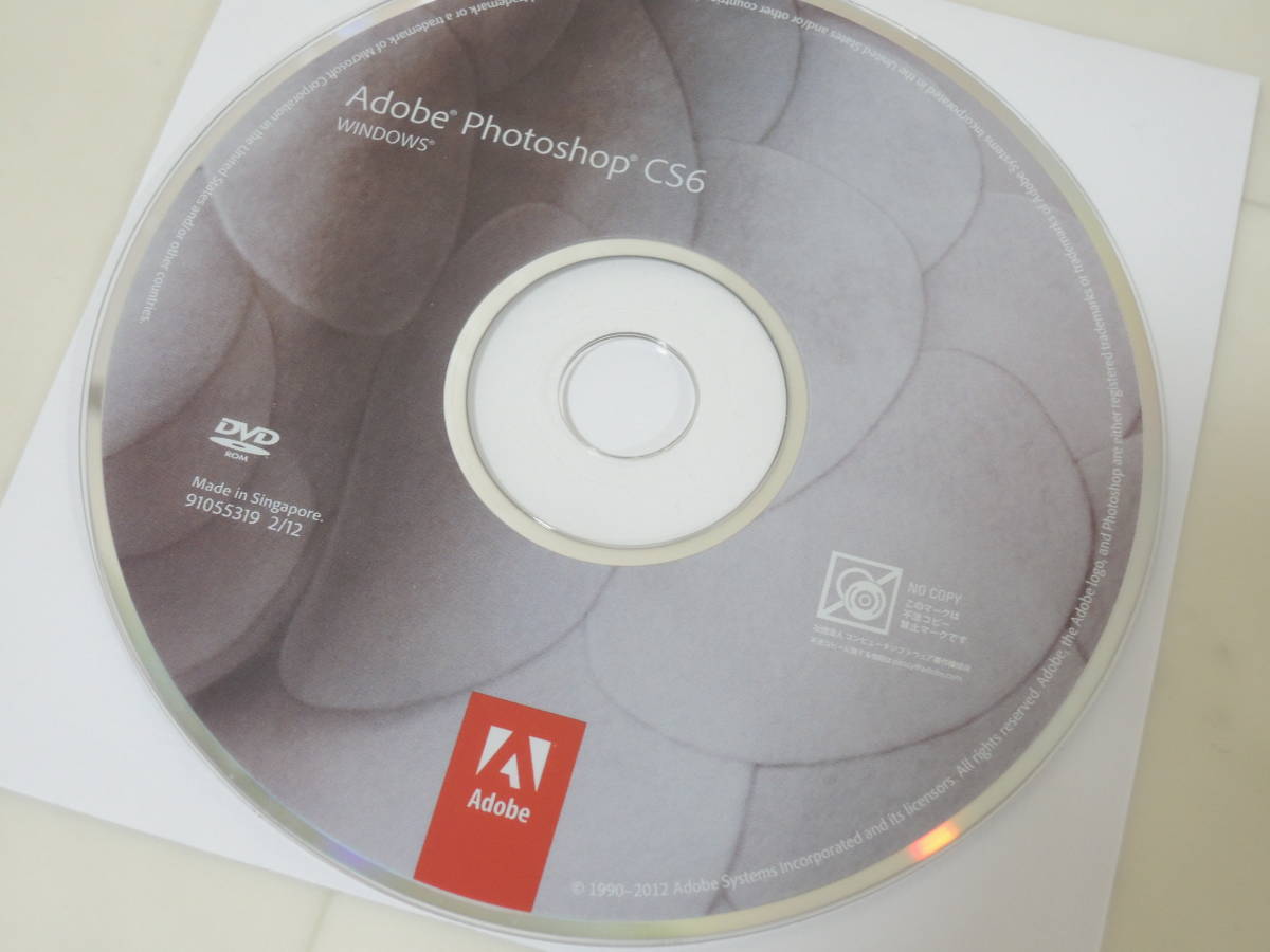 A-04452○Adobe Photoshop CS6 Windows 日本語版 | normanhubbard.com