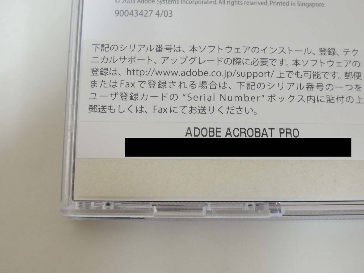 A-04461●Adobe Acrobat 6.0 Professional Mac 日本語版_画像3