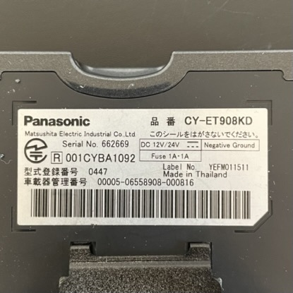 CY-ET908KD ナビ接続コードセット パナソニック ETC車載器 CY-ET908KD ナビ接続コードセット パナソニック ETC車載器