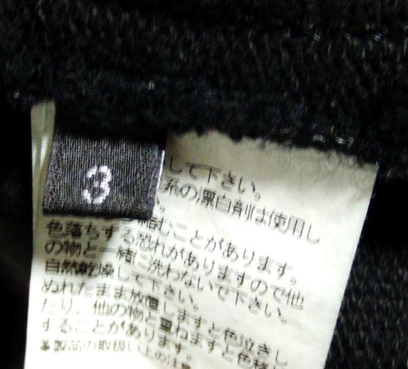 超美品】r LA PROVOCAZIONE ETERNA Zip-Up Leather Jersey 3/リップ
