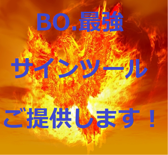 バイナリーオプション最強サインツール! www.fujiwarafarm.jp