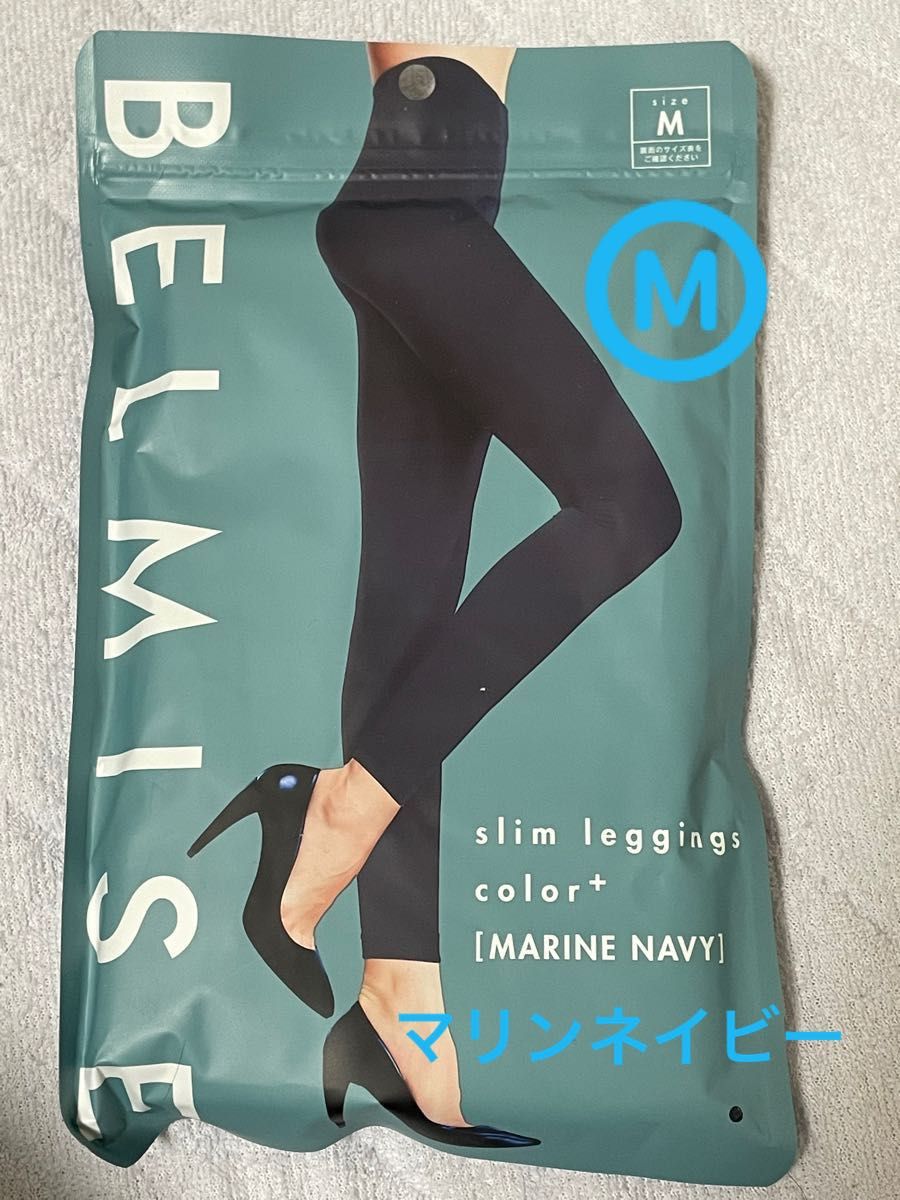 お求めやすく価格改定 BELMIS slim leggings color