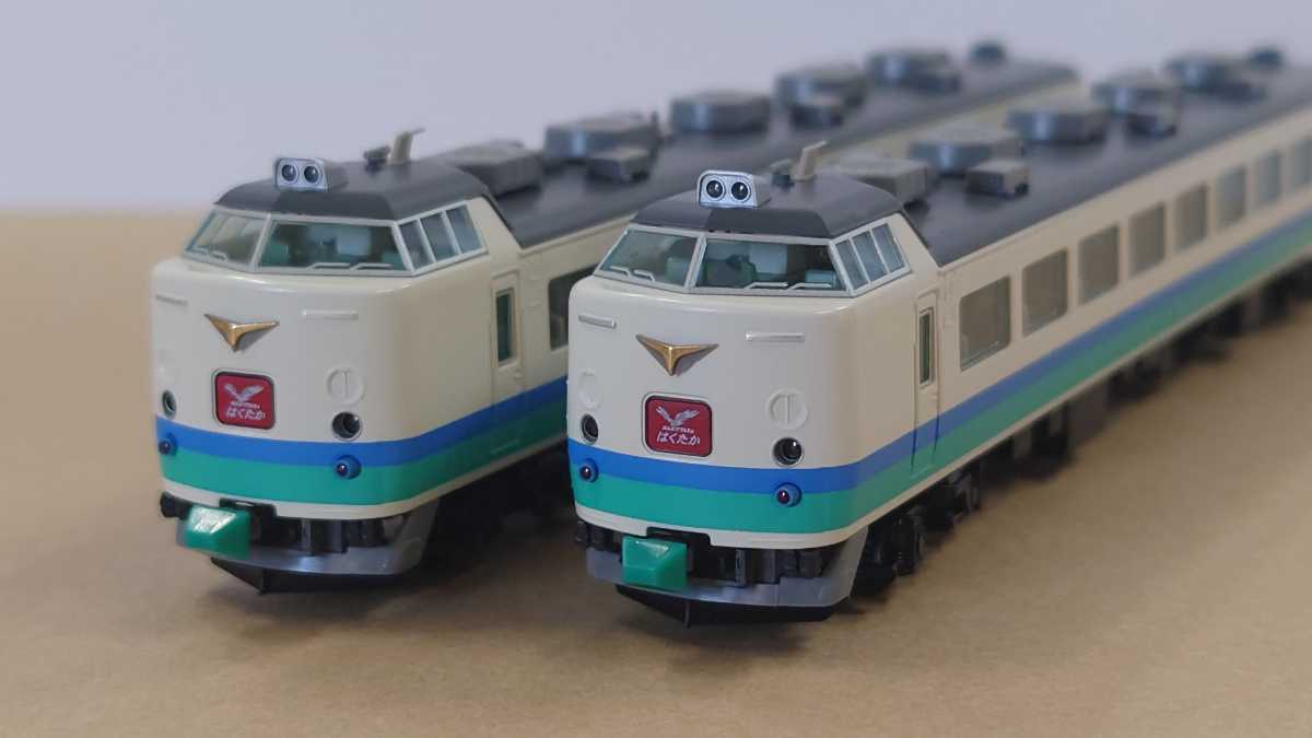 トミックス 485系 セット組換 T5編成タイプ 9両セット vineair.com