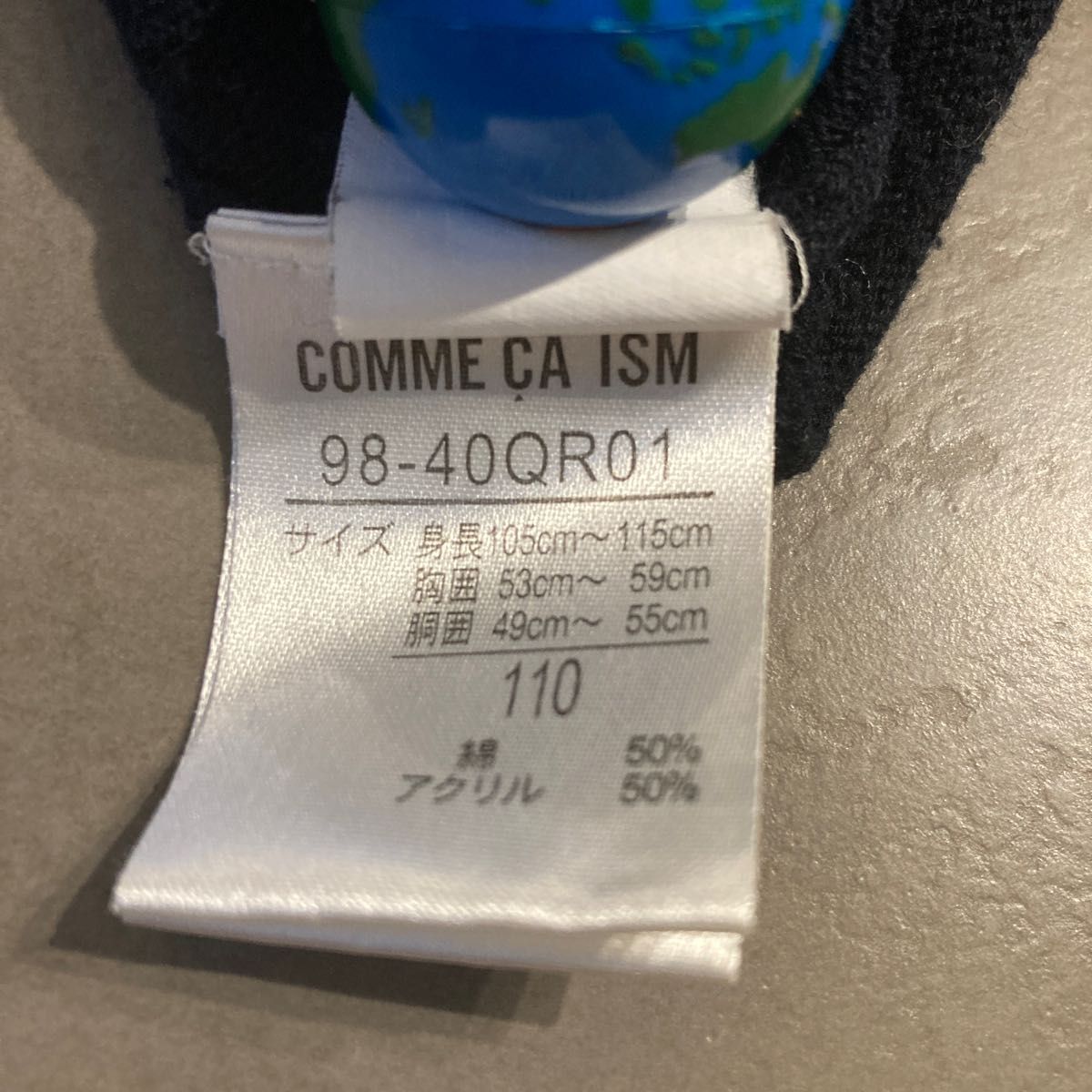 COMME CA ISM  ニットベスト 濃紺 入学式 コムサイズム