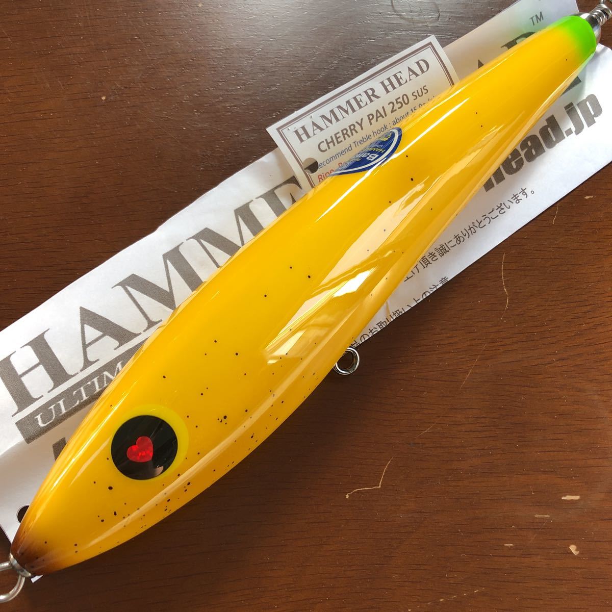 ハンマーヘッド チェリーパイ 250 熟バナナ Hammer head Cherry Pie 250 sus