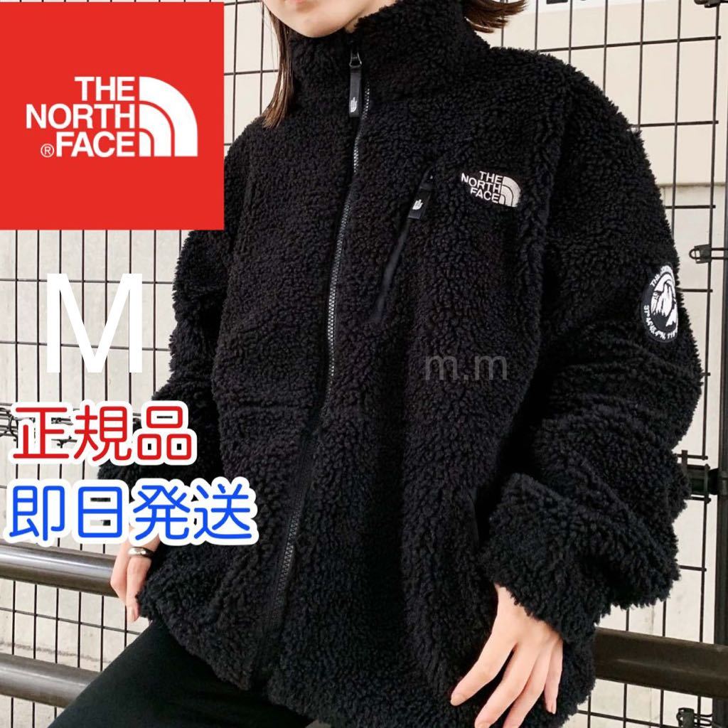 THE NORTH FACE ノースフェイス ボアフリース ジャケット メンズ