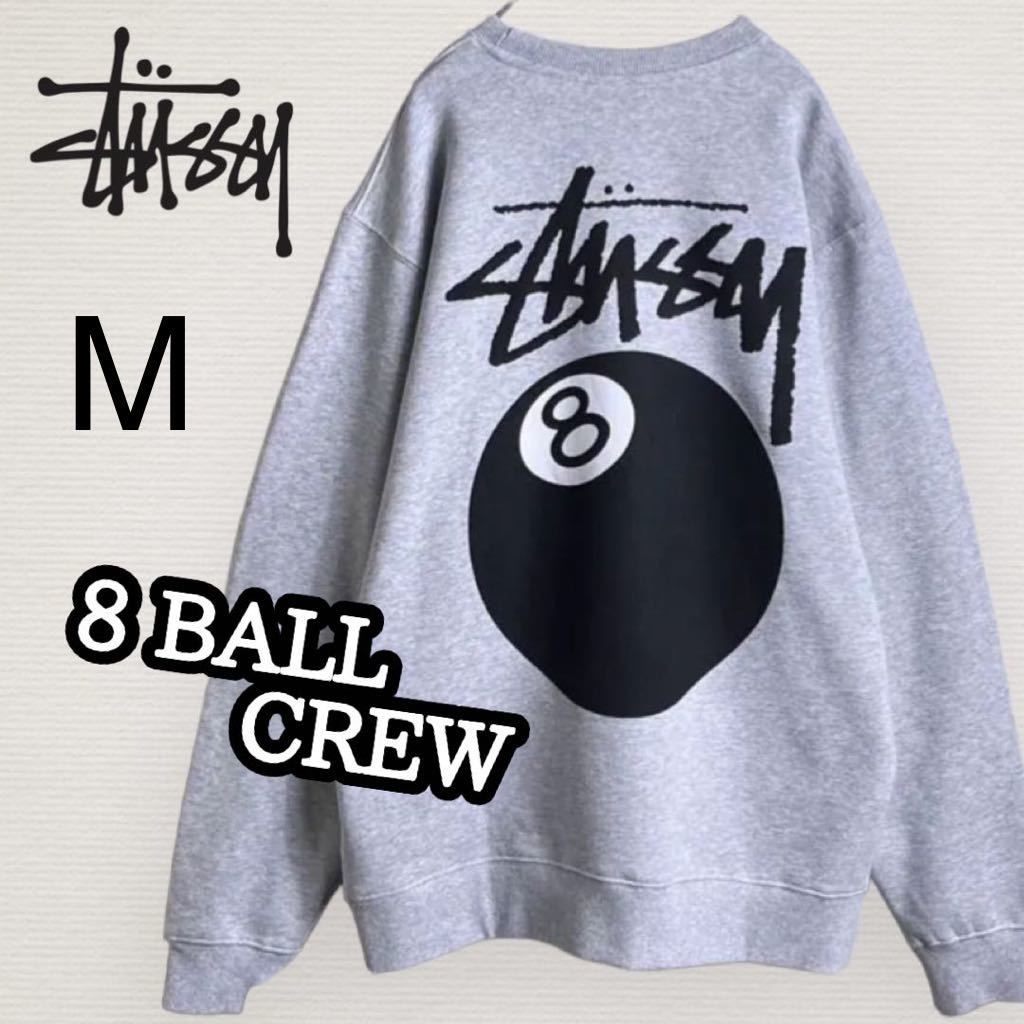 STUSSY 8 BALL CREW ステューシー スウェット◇グレー◇L 長袖-