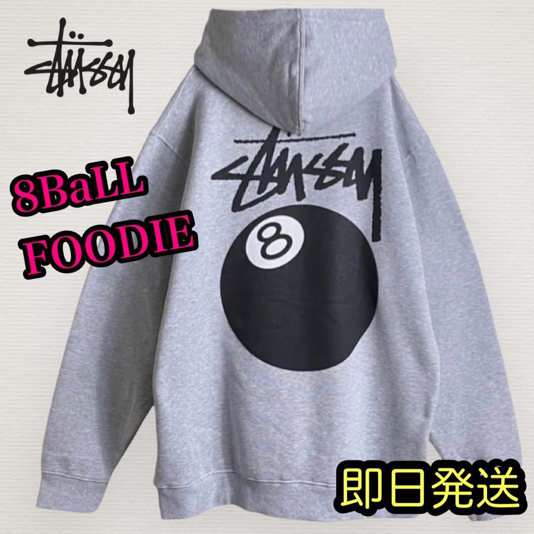 ステューシー stussy エイトボール ジップパーカー スウェット