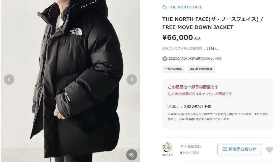 THE NORTH FACE ノースフェイス ダウンジャケット メンズ THE NORTH FACE ノースフェイス ダウンジャケット メンズ