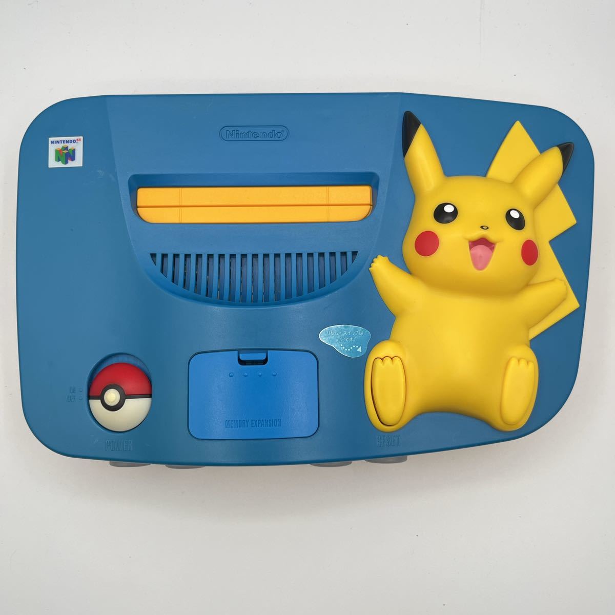 NINTENDO64 ニンテンドー64 ピカチュウバージョン ブルー(本体 ...