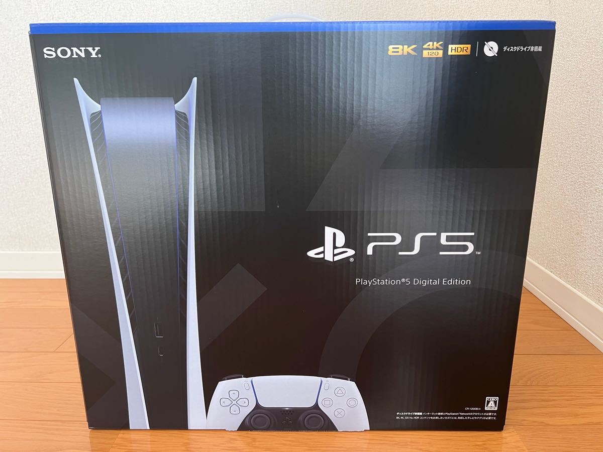 新品未開封 プレイステーション5 PlayStation5 PS5本体 デジタル